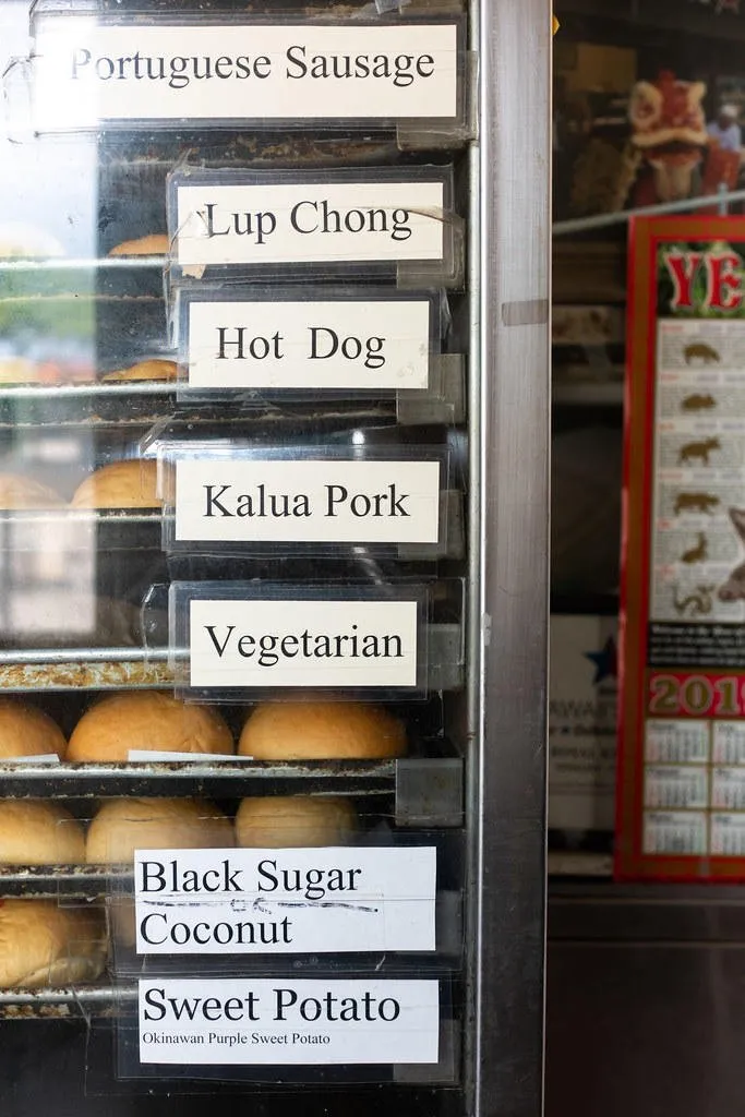 Classic Manapua Steamed Buns Hawaiian Style