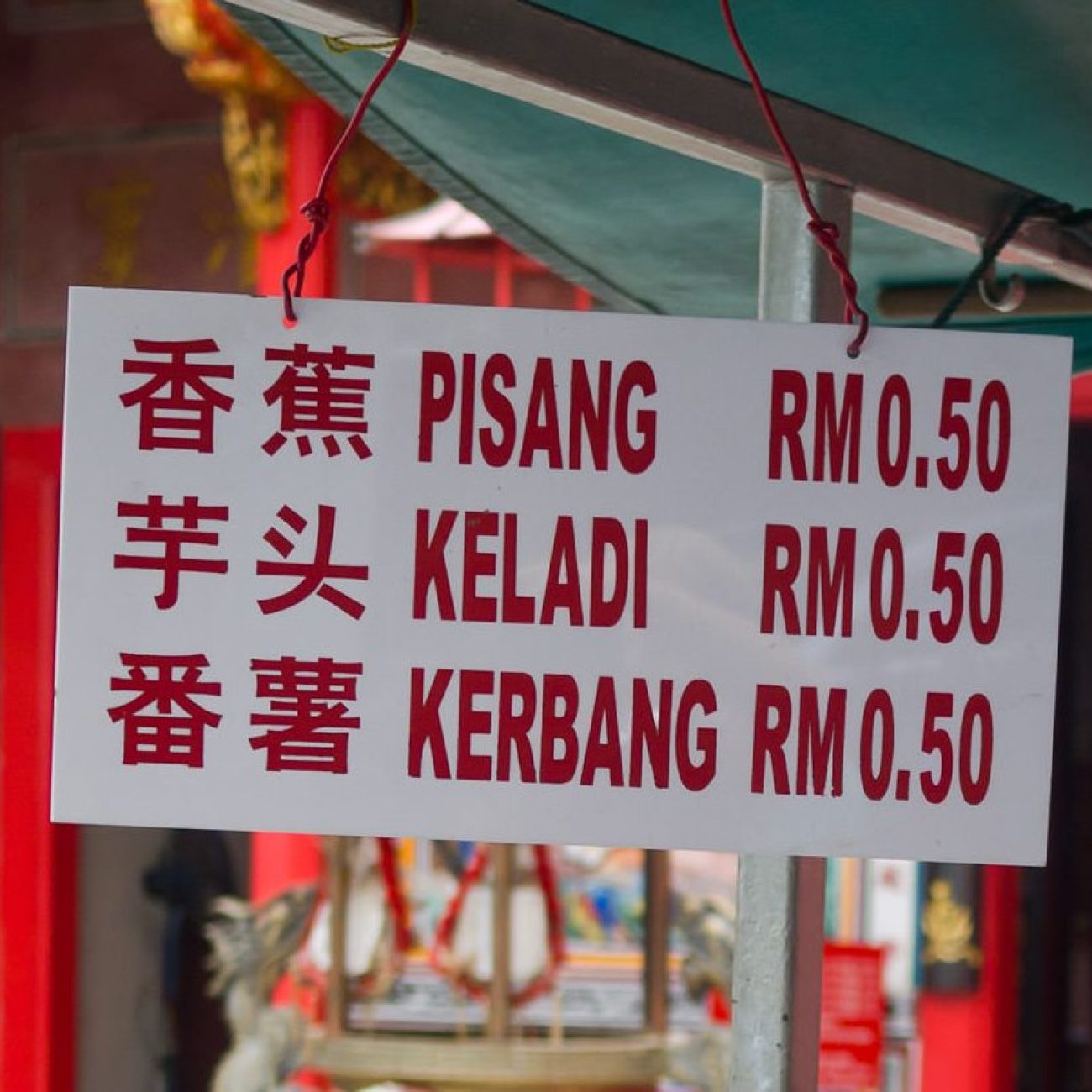 Pisang Goreng Fried Banana Fritters